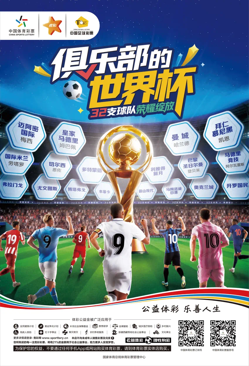 开云体育直播-精彩足球赛事中球员的技术创新