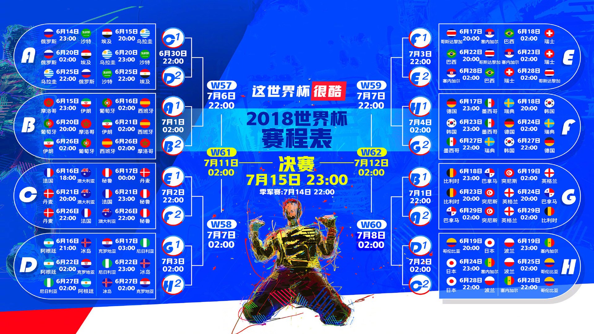 开云官网-冰与火之歌，当太极虎的闪电撕裂北欧铁幕—2026世界杯E组防守反击的完美教科书